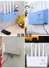 Wall Hanging Plastic Wireless Router Storage Box