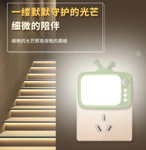 T.V Shape Night Lamp Double Light