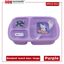 Kids Lunch Box Large (1000 ml)